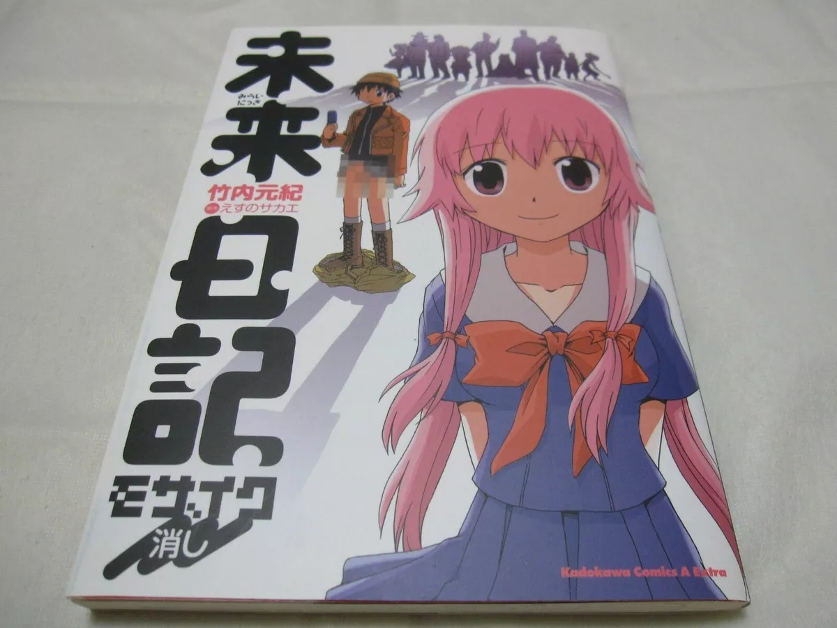 10 Best Anime Like “Mirai Nikki” (The Future Diary)