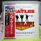 Beatles -Help EAS-80567 Apple Records Japan Soundtrack Vintage 1976 LP Vinyl