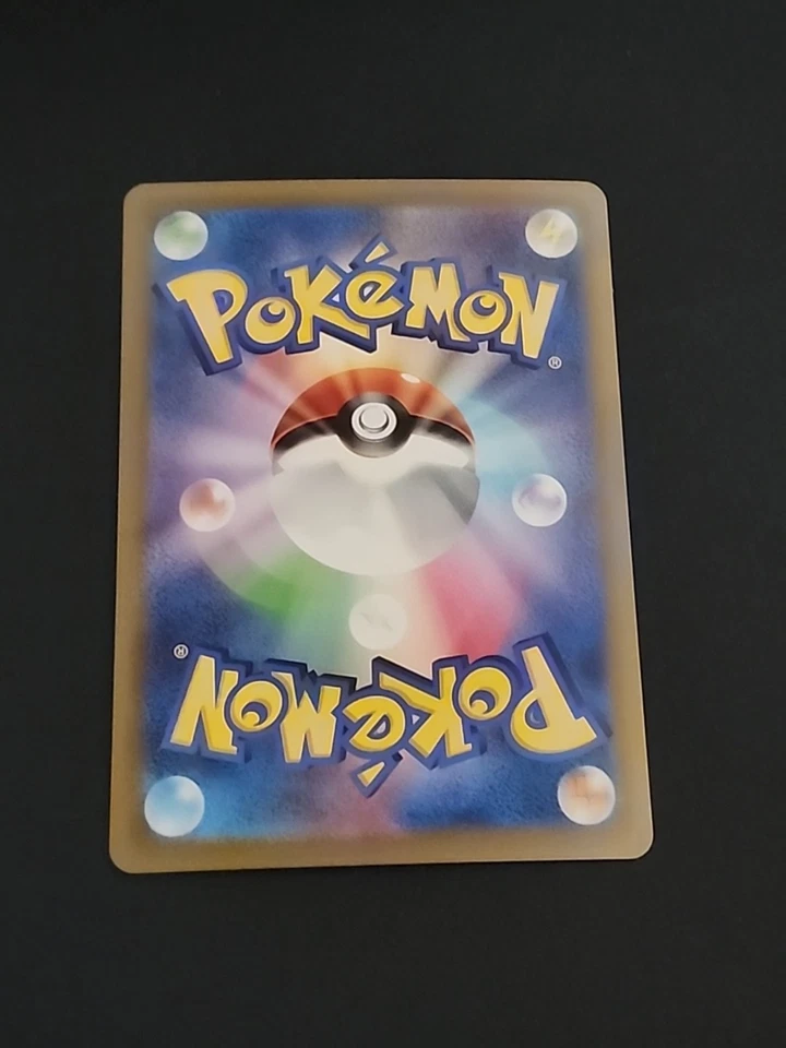 Computer Search (CLF) 020/032 Pokemon TCG Classic: Venusaur Holo (Japanese) - Image 2 of 2