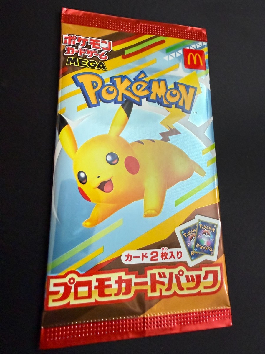 Pokémon 2025 Japanese “Burgerchu” Pikachu 020/M-P McDonald's Promo