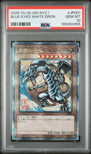 2025 YU-GI-OH! JPN NYC1-FRAMED STAMP SET #JP001 BLUE-EYES WHITE DRAGON PSA 10