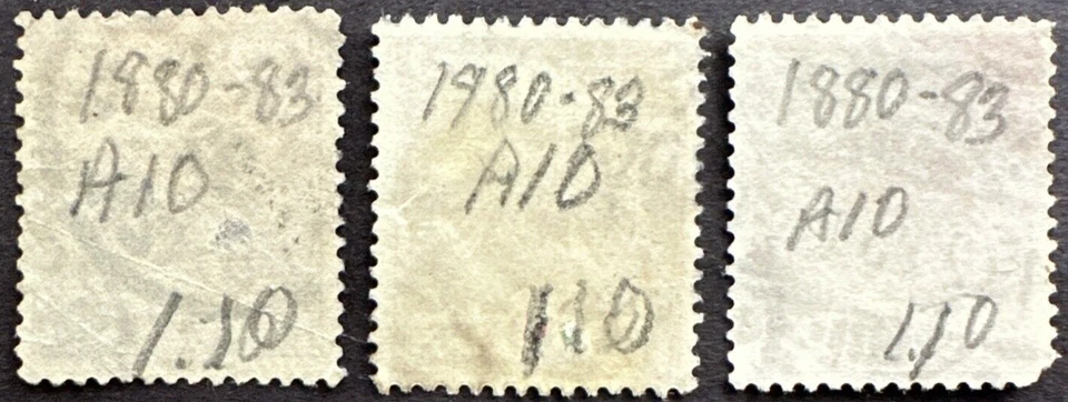 Germany 1889 Scott 48 Used Lot of 3 Stamps Imperial Eagle Coat of Arms - Image 2 of 2