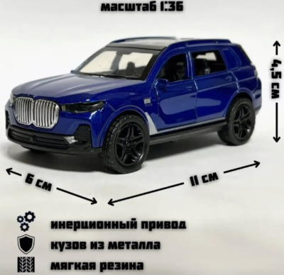 BMW X7, Metal Model Diecast Car Scale, Collectible Toy Cars, blue