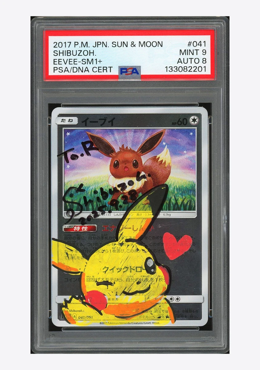 pikachu pokemon cards for sale Amazon.com: Pikachu Pokemon Card main image 0