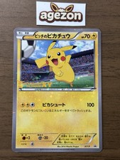 Pitch's Pikachu #XY-P Prices | Pokemon Japanese Promo | Pokemon Cards