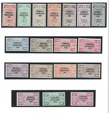 1928 Belgium - Newspapers No. J01/J018 - 18 Values - MH*