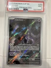 Pokemon TCG Mewtwo SVP 052 Promo Scarlet & Violet 151 Card