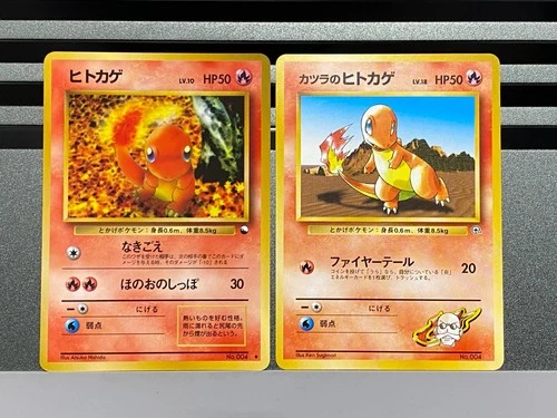 Blaine's Charmander No. 004 Glossy Vending Series GYM Hero Pokemon Card Japanese