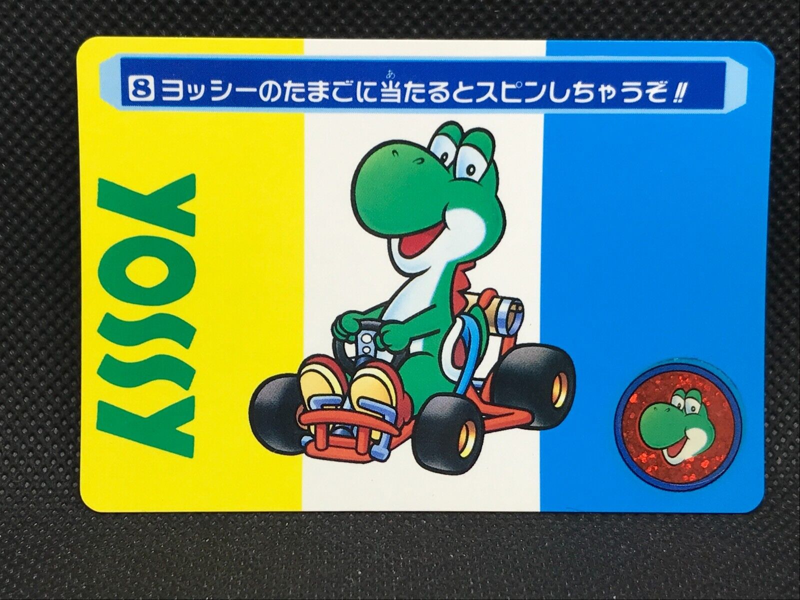 Yossy Yoshi Super Mario Kart Card BANDAI 1993 Nintendo Japan F/S | eBay