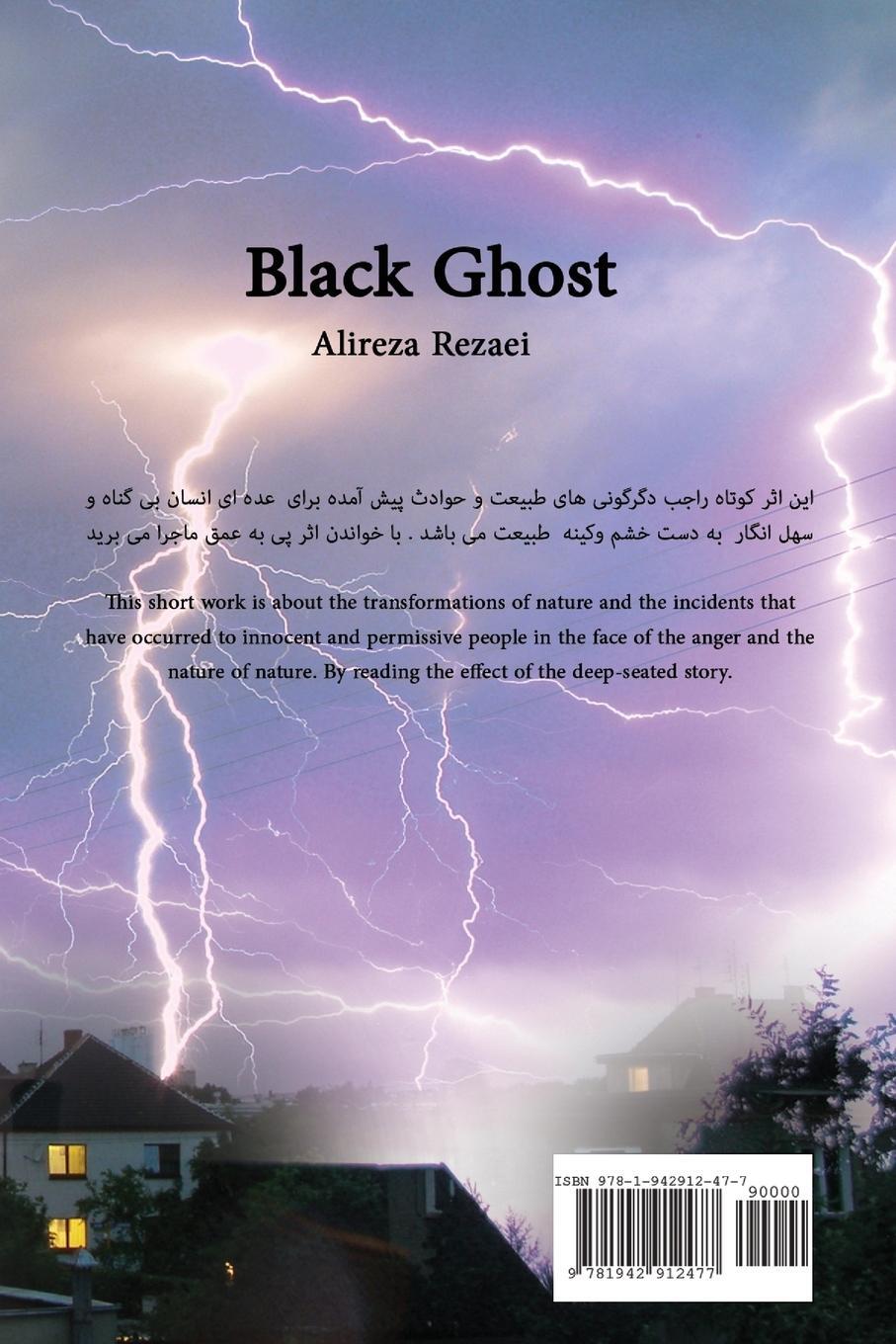 Thumbnail - Black Ghost - Alireza Rezaei - 9781942912477