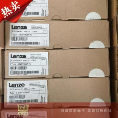 express delivery Lenze INVERTER E82EV222-4C new FREE EXPEDITED SHIPPING 