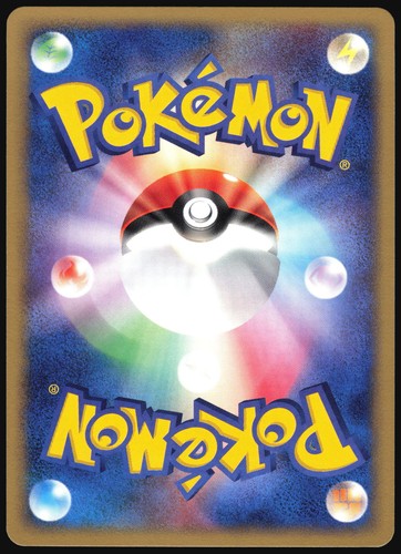 MARILL 016/053 ADV MIRACLE DESERT POKEMON JAPANESE COMMON LIGHT PLAYED 2003 - Picture 3 of 4