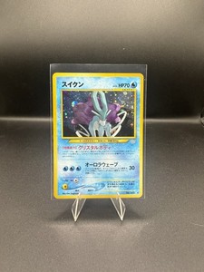 Suicune 245 | eBay