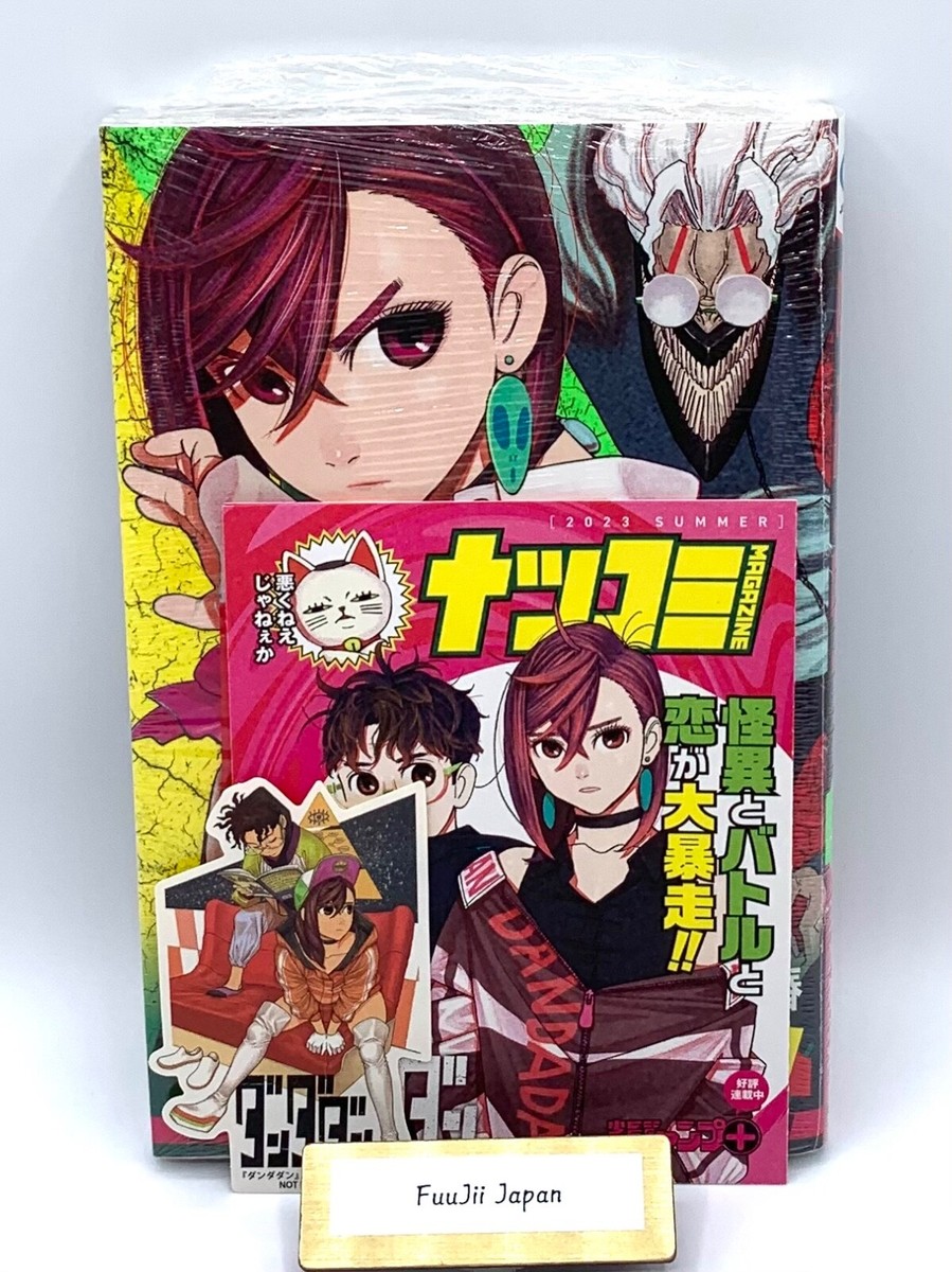 Sealed] First 1st Print Dandadan Vol.1 w/ Obi Bonus Manga
