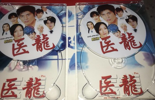 JAPANESE MOVIE DRAMA PRO TEAM MEDICAL DRAGON DVD VIDEO - Picture 3 of 3