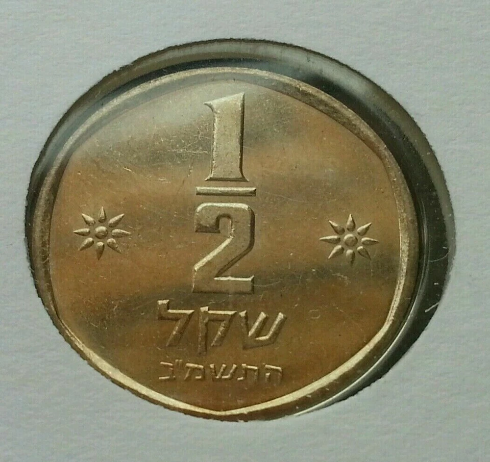 [SJ] Israel Islamic Mosque 1984 Fruit FDC (coin cover) - Image 3 of 4