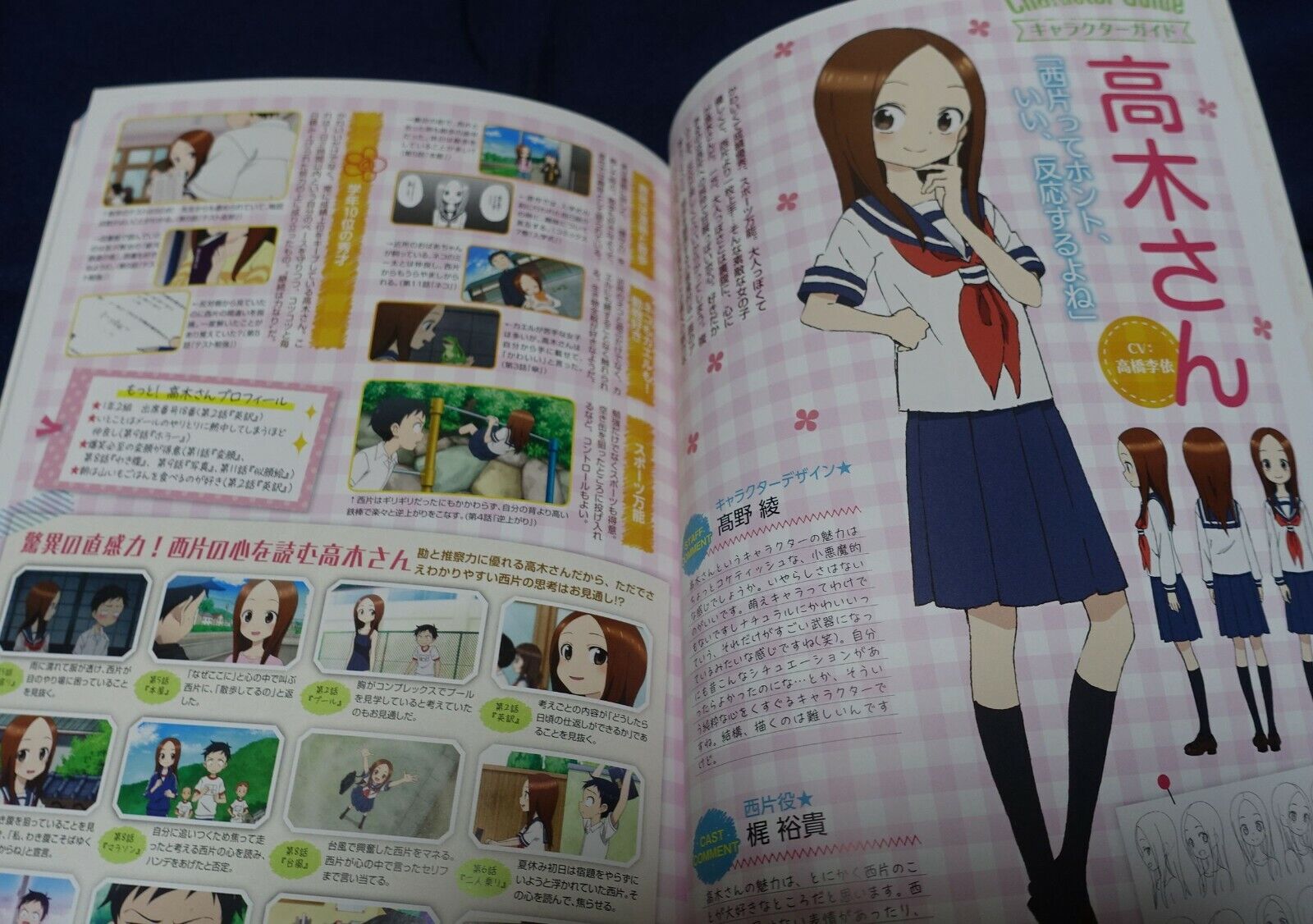 Teasing Master Takagi-san (Karakai Jouzu no Takagi-san) Anime Official  Guide 2 & Soichiro Yamamoto's Illustrations 3 – Japanese Book Store