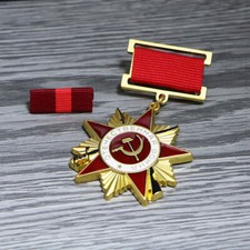 Order of The Soviet Union 1942 Edition of The Guardian Medal of Lenin Red Badge