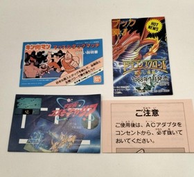 Bandai Famicom SoftwareKinnikuman Muscle Tag Match