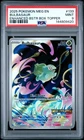 2025 POKEMON MEG EN-MEGA EVOLUTION ENHANCED BOOSTER BOX TOPPER BULBASAUR PSA 9