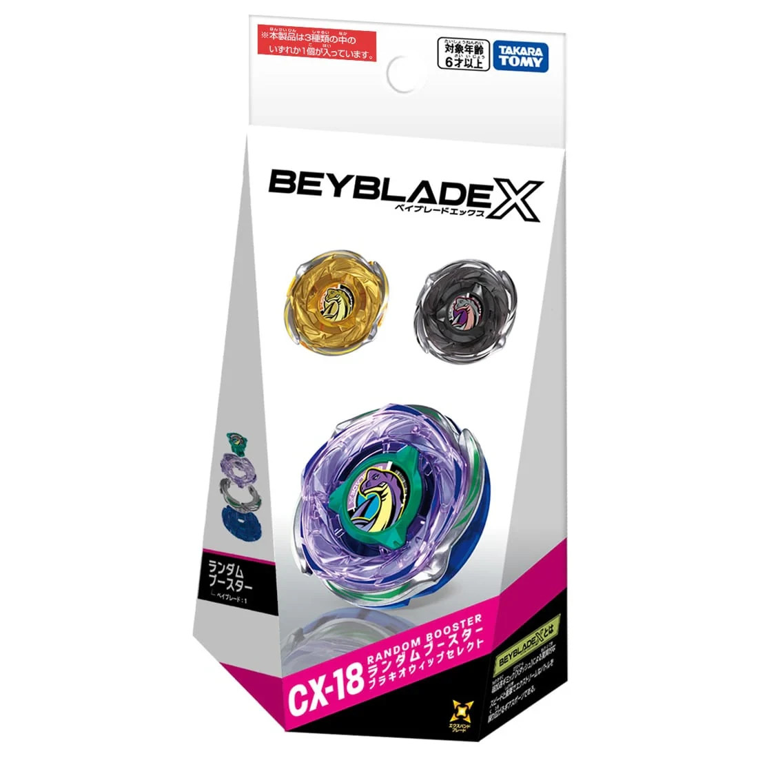 Beyblade X CX-18 Brachio Whip Booster 03 Brachio Whip OW5-70Nr