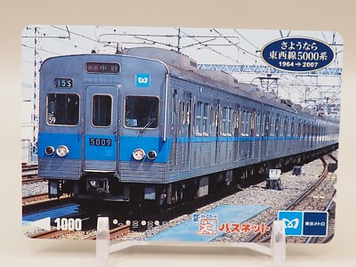 Tozai Line 5000 Serie Tokyo Metro Passnet Zug Prepaid Karte Japan ZA850