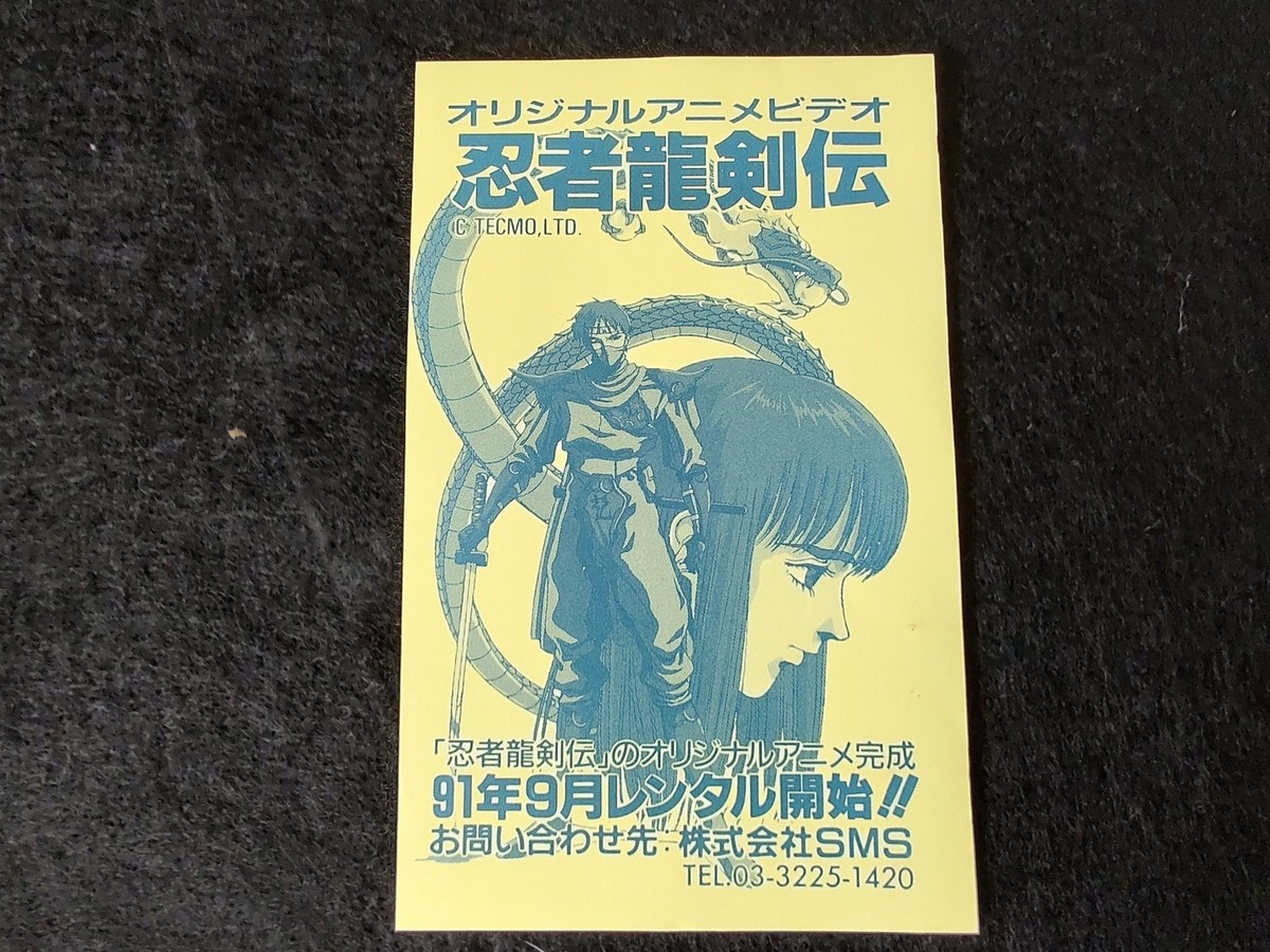 Ninja Ryukenden 3 Ninja Gaiden Famicom FC Cartridge,w/Manual Ninja Ryukenden 3 Ninja Gaiden Famicom FC Cartridge,w/Manual