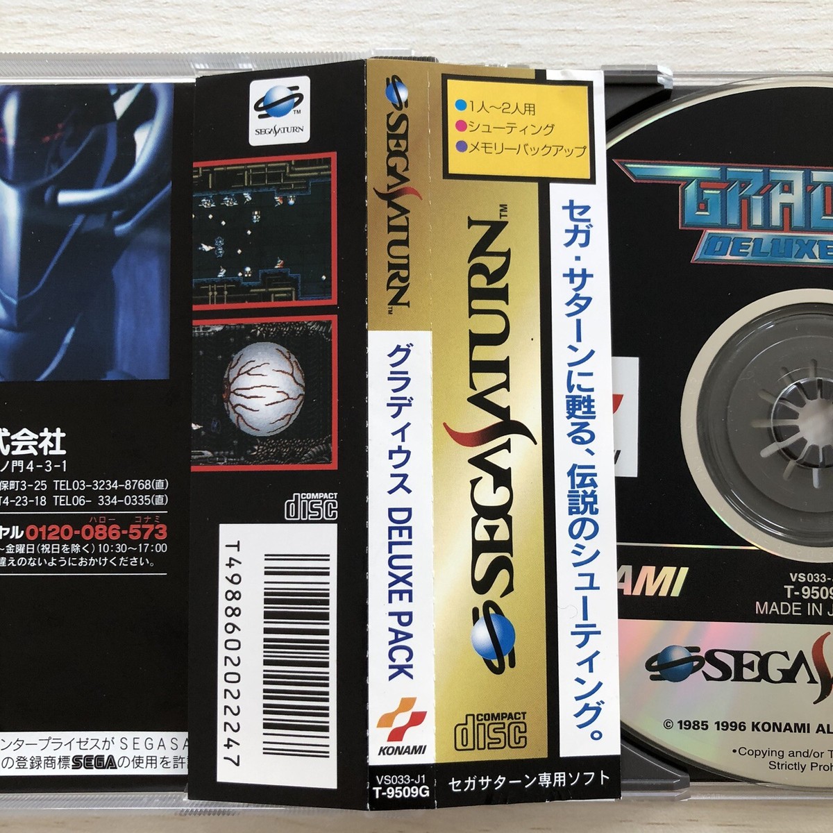 Sega Saturn GRADIUS DELUXE PACK SS Konami Japan import | eBay