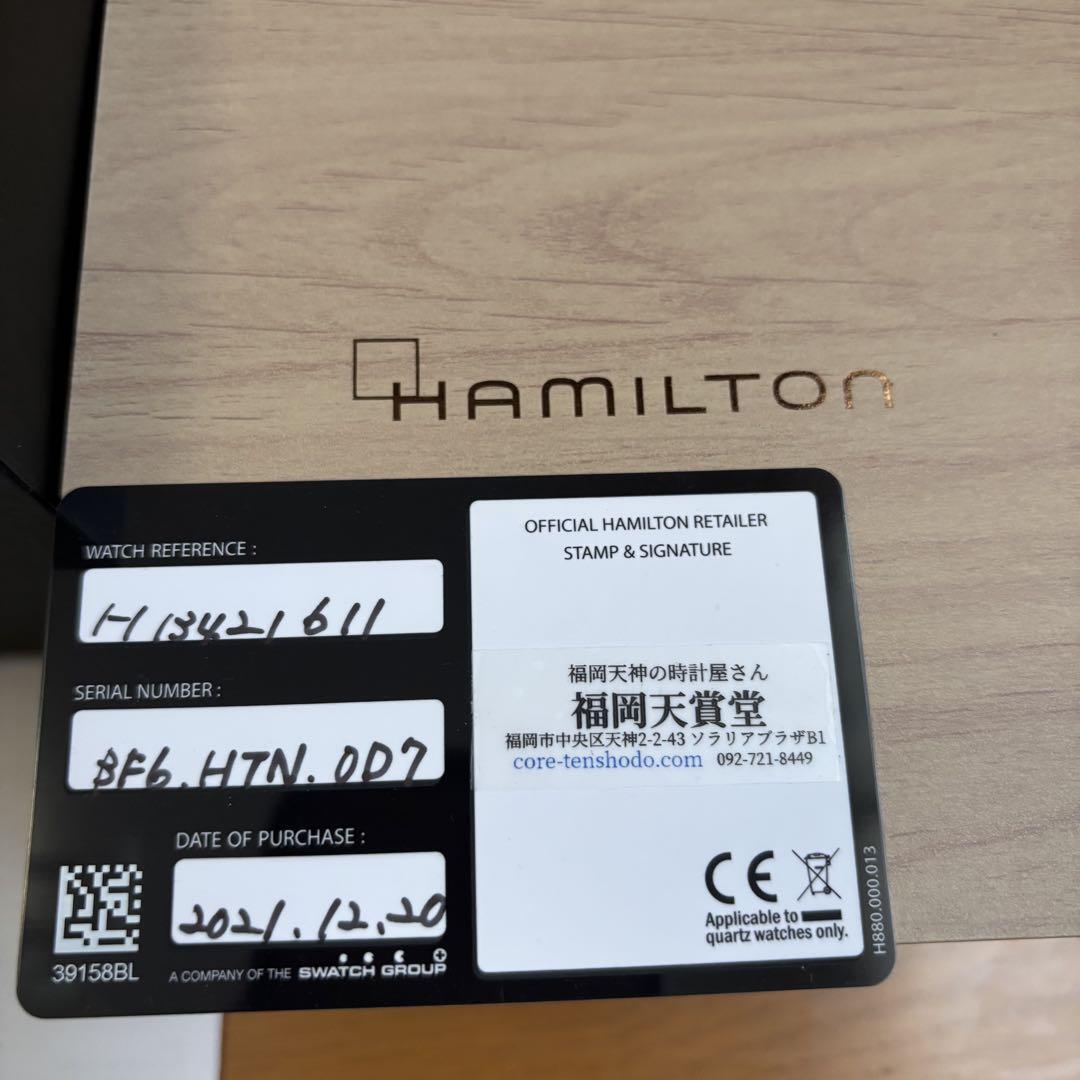 Hamilton Boulton Small Second Quartz Men's Watch H134210 Box