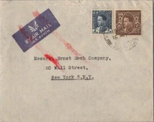 Iraq 2f and 50f King Ghazi 1934 Airmail to New York, N.Y.  Cancel unreadable.  E