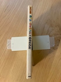 Super Mario Yoshi'S Island Story With Errata Famicom Nes News Game USED JPN