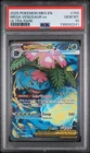 Mega Venusaur ex 155/132 Ultra Rare Holo Mega Evolution 2025 Pokemon PSA 10