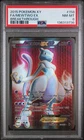 2015 POKEMON XY BREAKTHROUGH #158 FULL ART/MEWTWO EX PSA 8