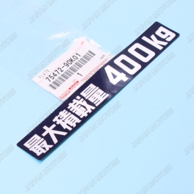 GENUINE TOYOTA Land Cruiser Maximum Load 400kg Decal Sticker - 1pc
