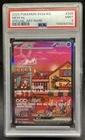 2023 Pokemon SV 151 KR Mew ex #205/165 PSA 9