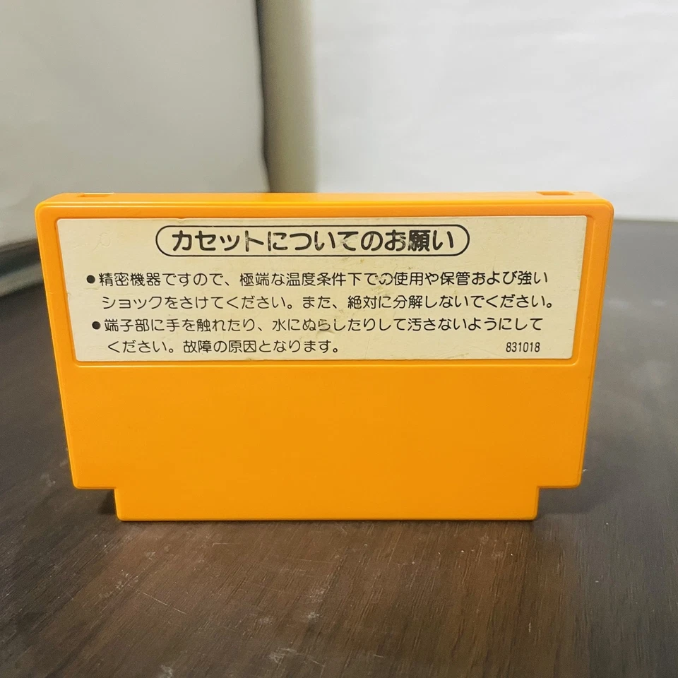 Mario Bros. Nintendo Famicom 1983 Japanese Version HVC-MA Action Retro Games - Image 2 of 4
