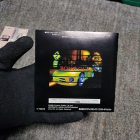 IMPACT RACING Saturn 2f