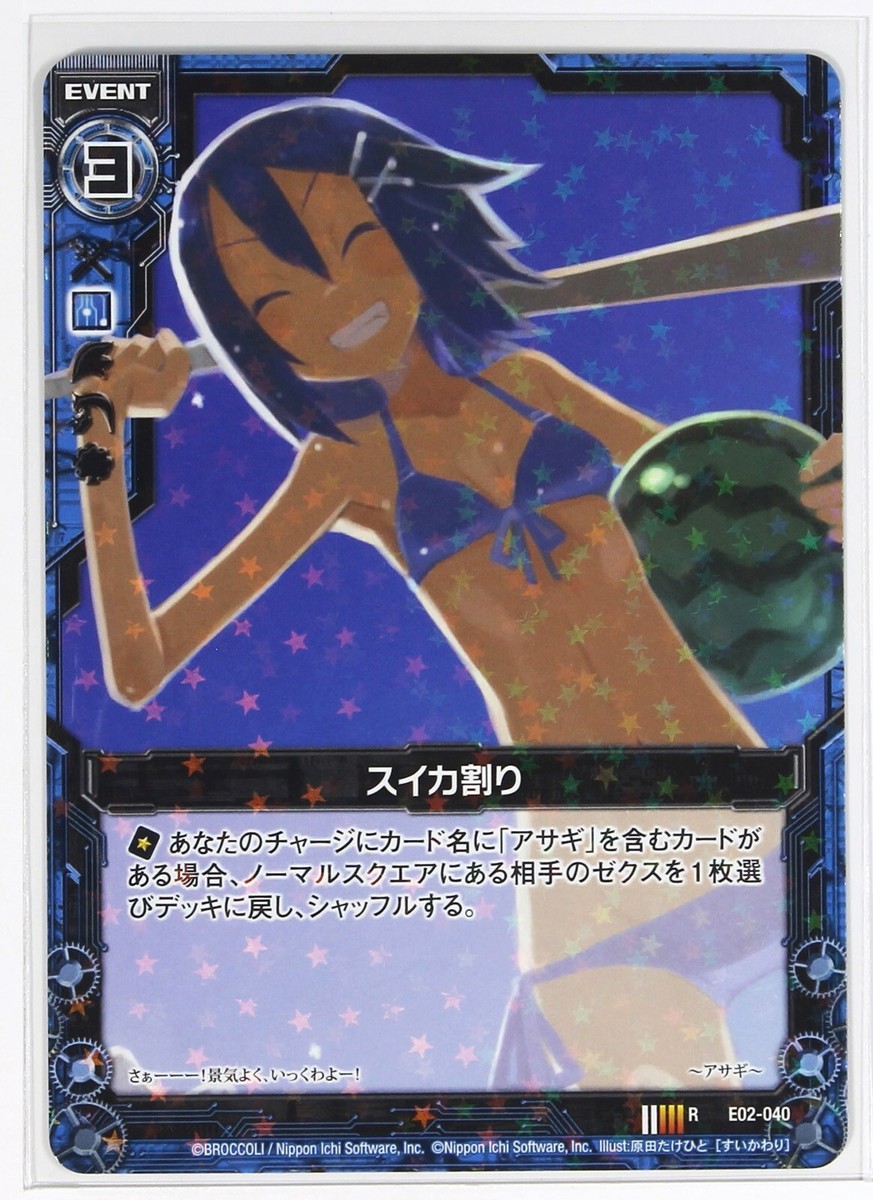 Z/X Zillions of Enemy X Holo Card TCG E02-040 R Nippon Ichi