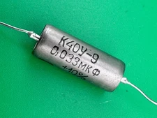 K40Y-9 PIO Capacitor 0.033uF - 200V ~ Paper in Oil ~ Audio ~ USSR ~ NOS 1983