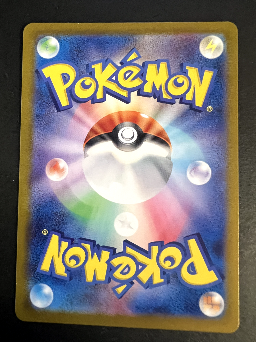 Pokemon Charizard ex - 006/165 - SV 151 - Double Rare Holo - Near