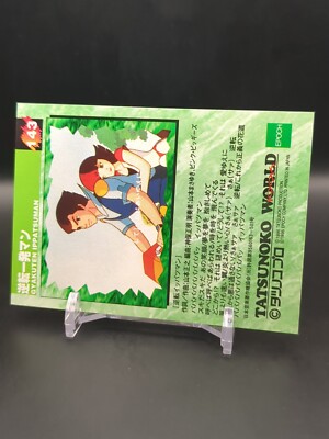 タツノコプロ エポック カード ノーマルコンプリート 154種 まとめ売り