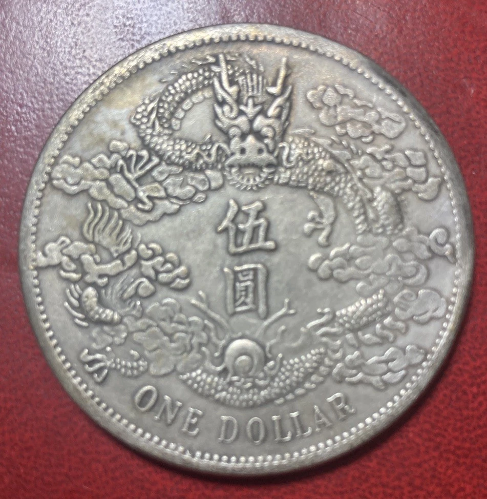 Dragon Coin for sale | eBay