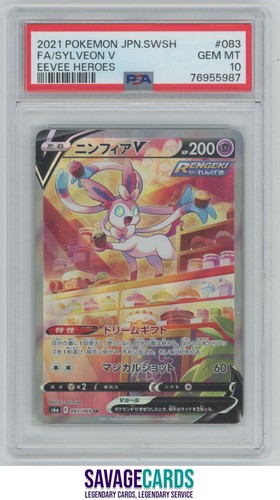 2021 Pokemon Evolving Skies Eevee Heroes JP Sylveon V PSA 10 #083/069