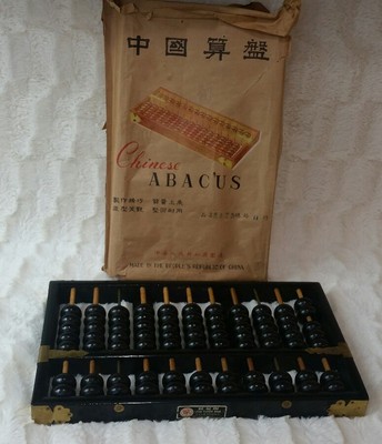 1960s LOTUS FLOWER Abacus 77 Bead Wood & Brass Peoples Republic of China