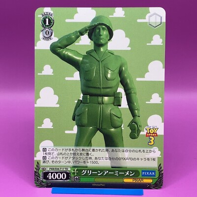 Green Army Men - Toy Story Disney Pixar Weiss Schwarz TCG Card