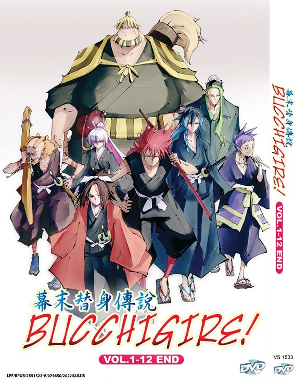 Acrylic stand - Bucchigire! (Shine On! Bakumatsu Bad Boys