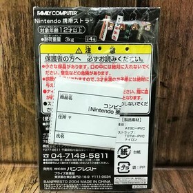 Banpresto 2004 Nintendo Family Computer Super Mario Bros. Strap Keychain