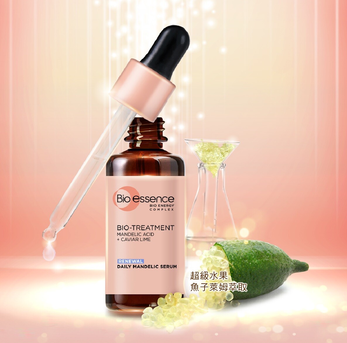  ›  › Skin Care › Anti-Aging Products (8888176031125)