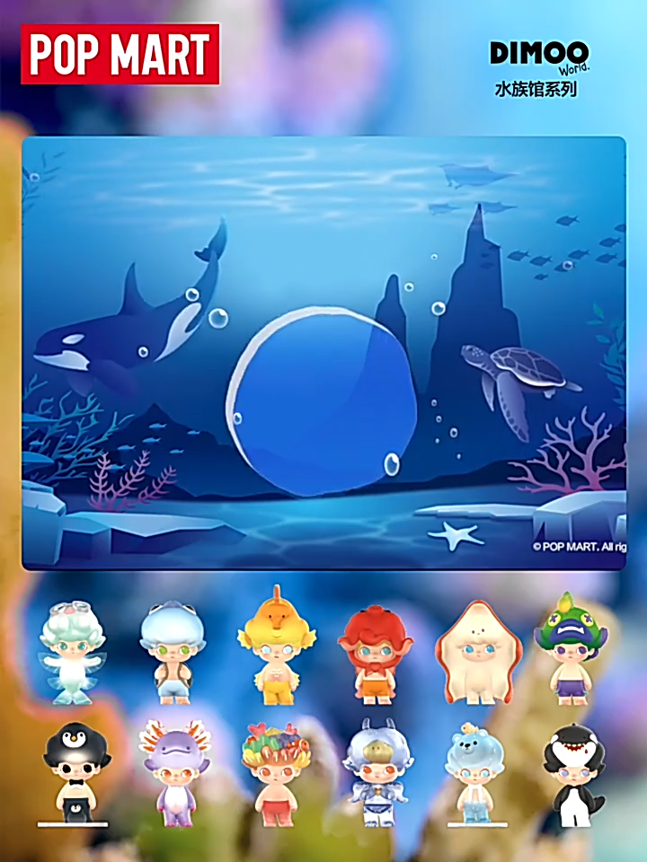 POP MART Dimoo World Aquarium Series Figures Confirmed Blind Box