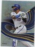 2024 Topps Chrome - Strokes Salvador Perez #S-19 Royals